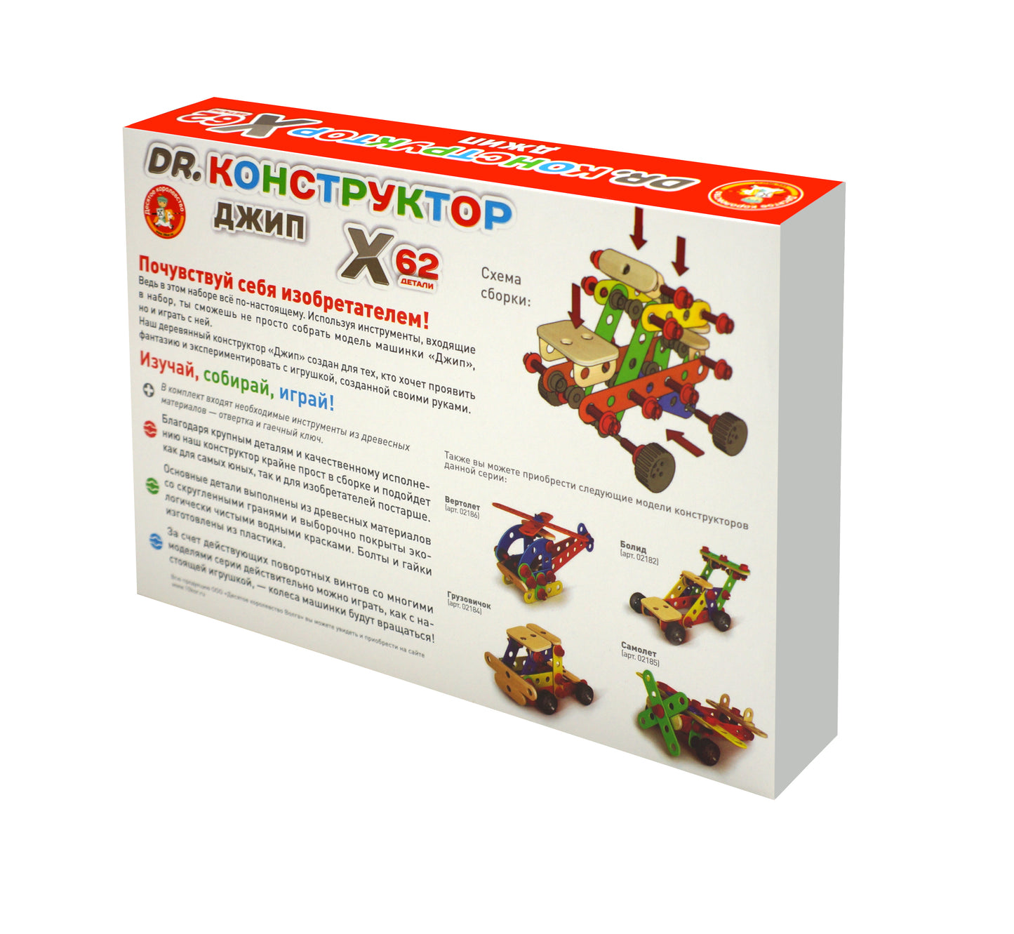 Конструктор деревянный "Джип" в кор.9шт