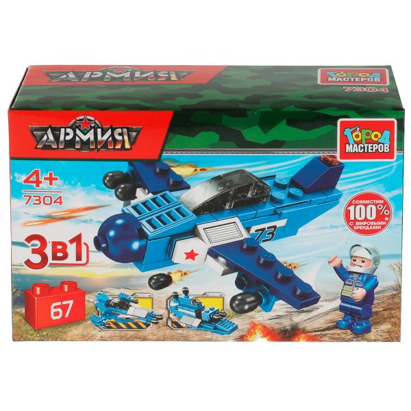 Конструктор САМОЛЕТ 3в1, 67 дет. Город мастеров в кор.80шт