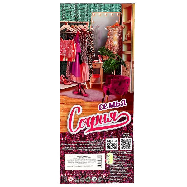 Кукла 29 см София беременная, руки и ноги сгиб, акс, кор КАРАПУЗ в кор.24шт