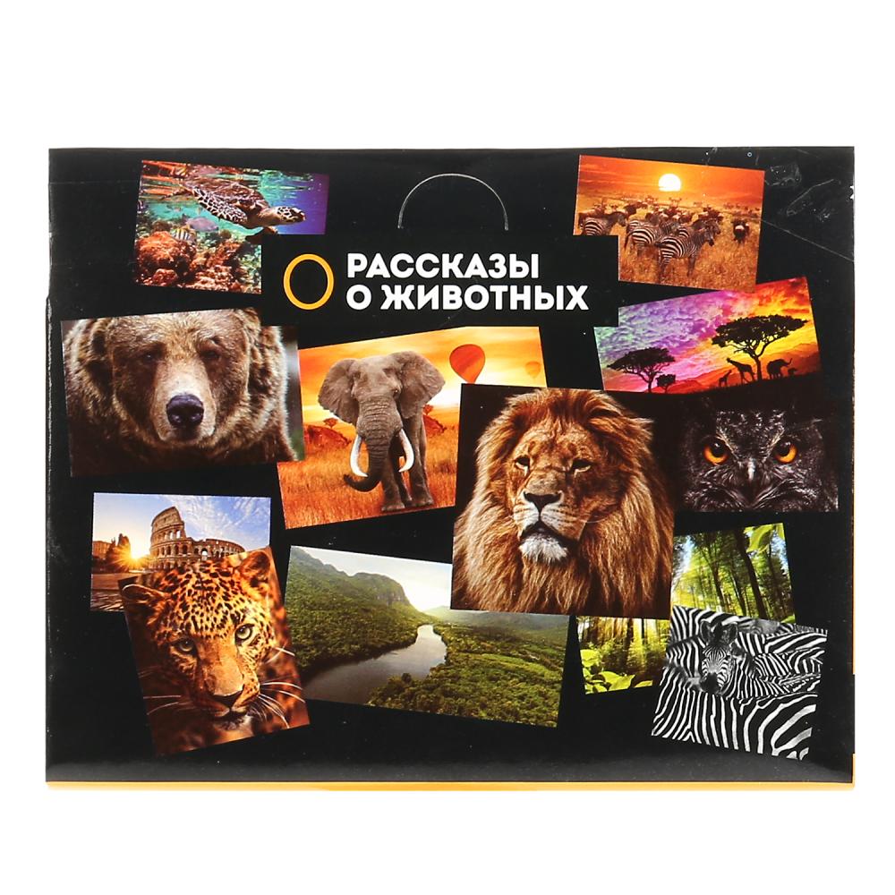 Игрушка пластизоль Играем Вместе Песочный дракон 10см, с яйцом на русском. кор. в кор.2*36шт