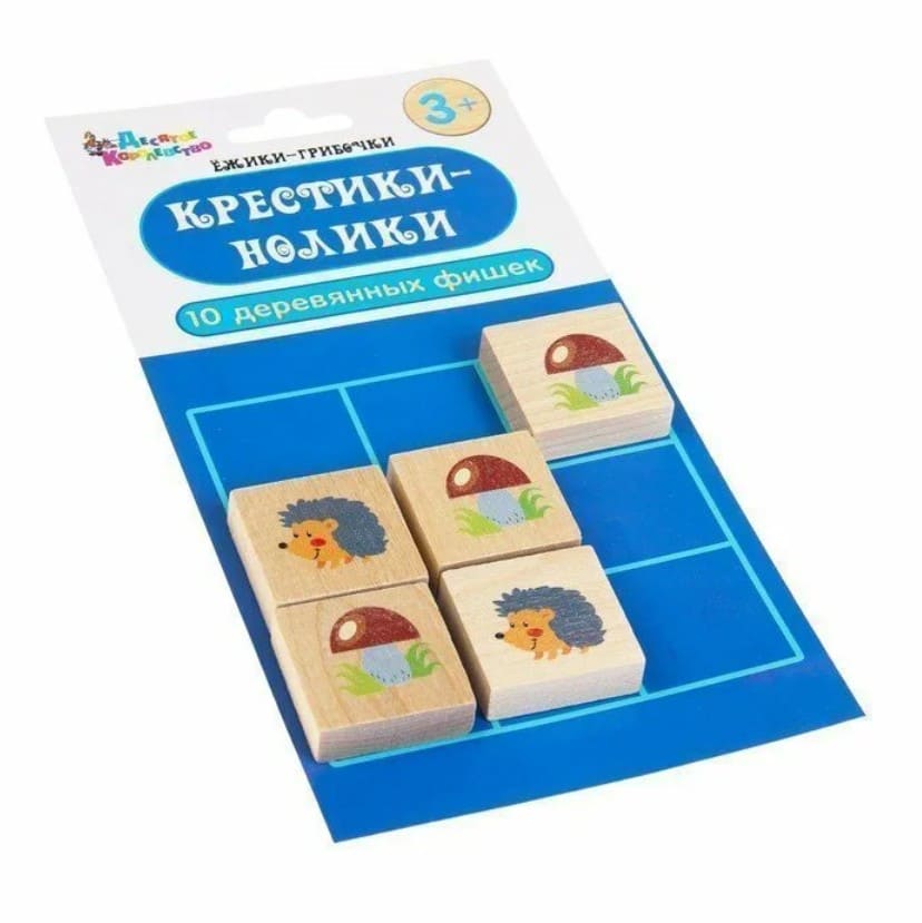 Игра настольная "Крестики-нолики. Ёжики-Грибочки", деревянные фишки, европодвес