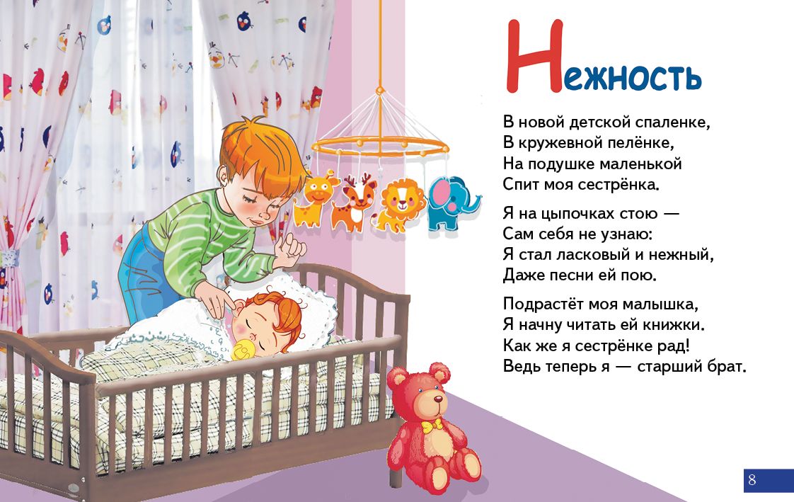 Карточки. Эмоции ; Карточки. Эмоции