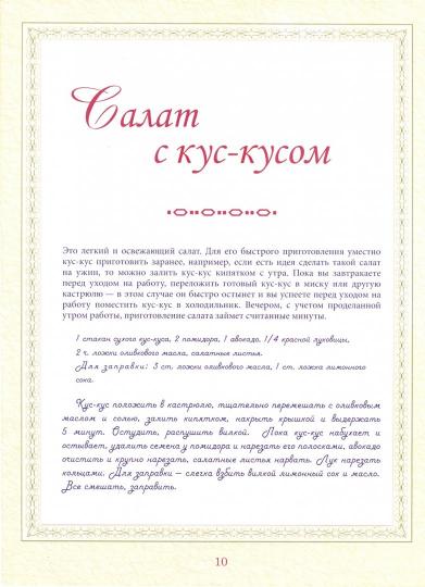 МВД, или Мгновенно, вкусно, доступно