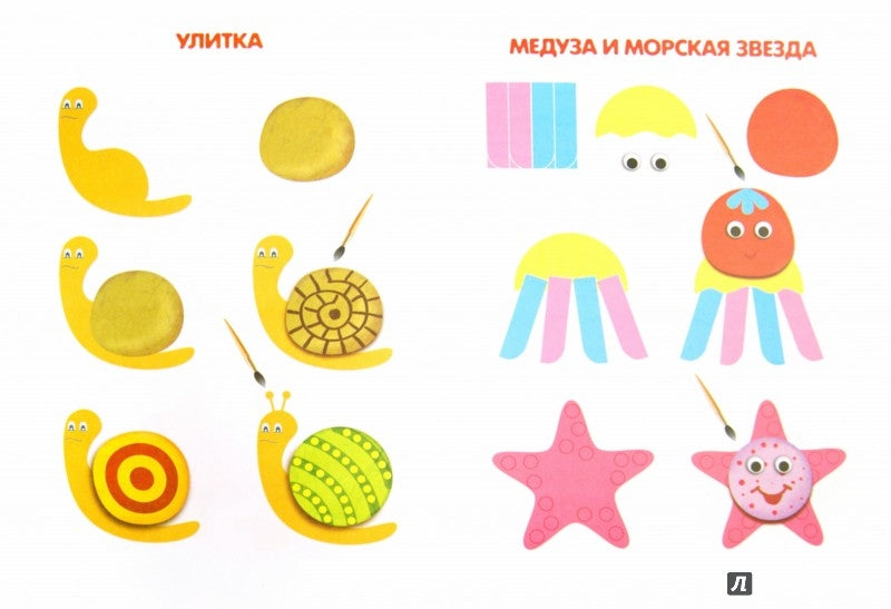 Рыбы и камни.Поделки из камней