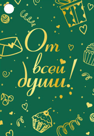 Б-15987 Birka. C'est tout à fait ça ! (УФ-лак)