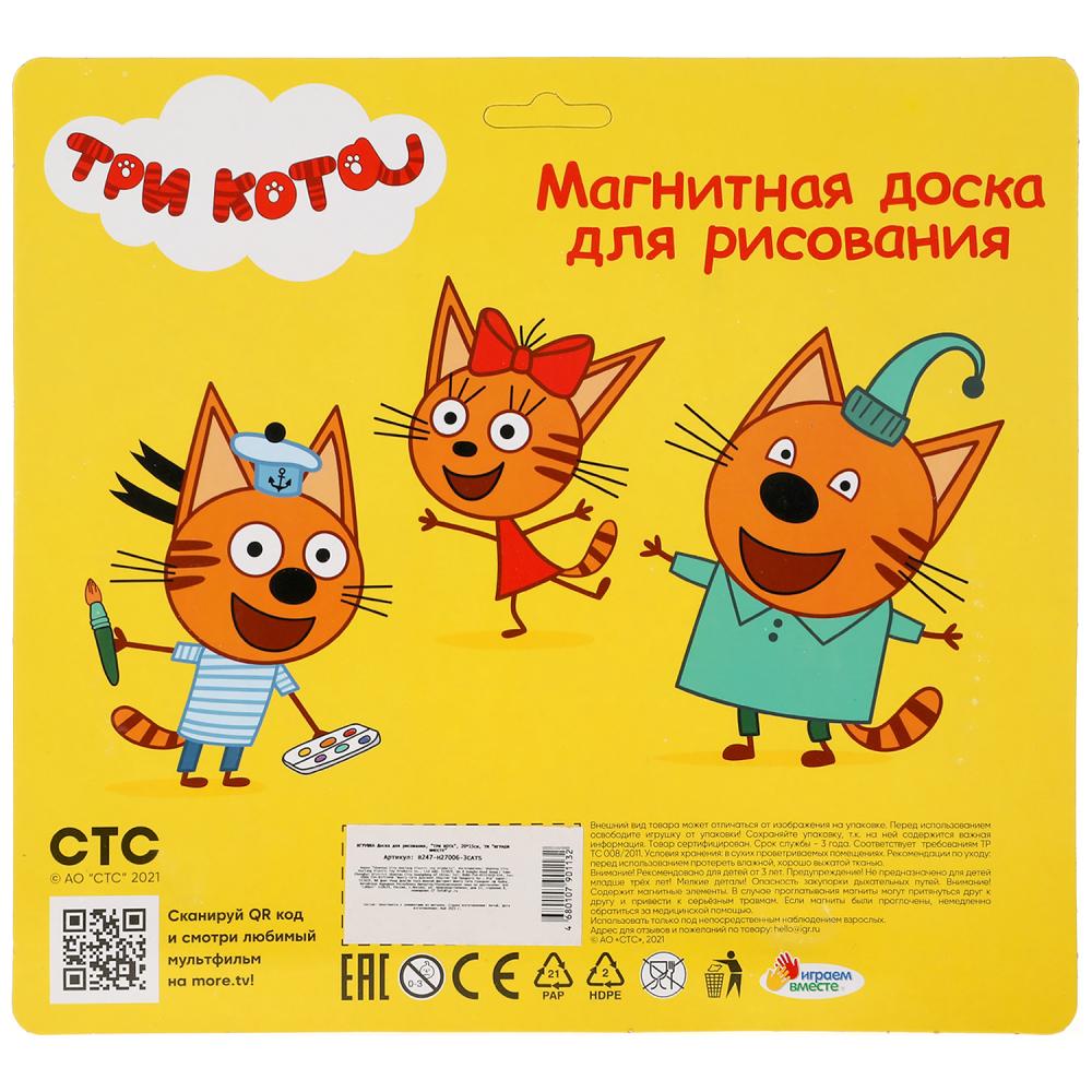Доска для рисования ТРИ КОТА магнитная, 20*15см, ч/б поле ИГРАЕМ ВМЕСТЕ в кор.2*96шт