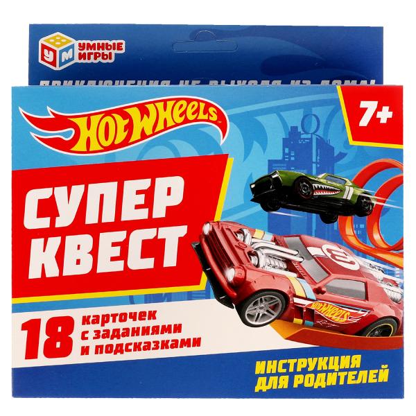 323242 Супер Квест HotWheels. редактор-составитль К.Аладышева. КВЕСТ 18 КАРТОЧЕК. Умные игры в кор