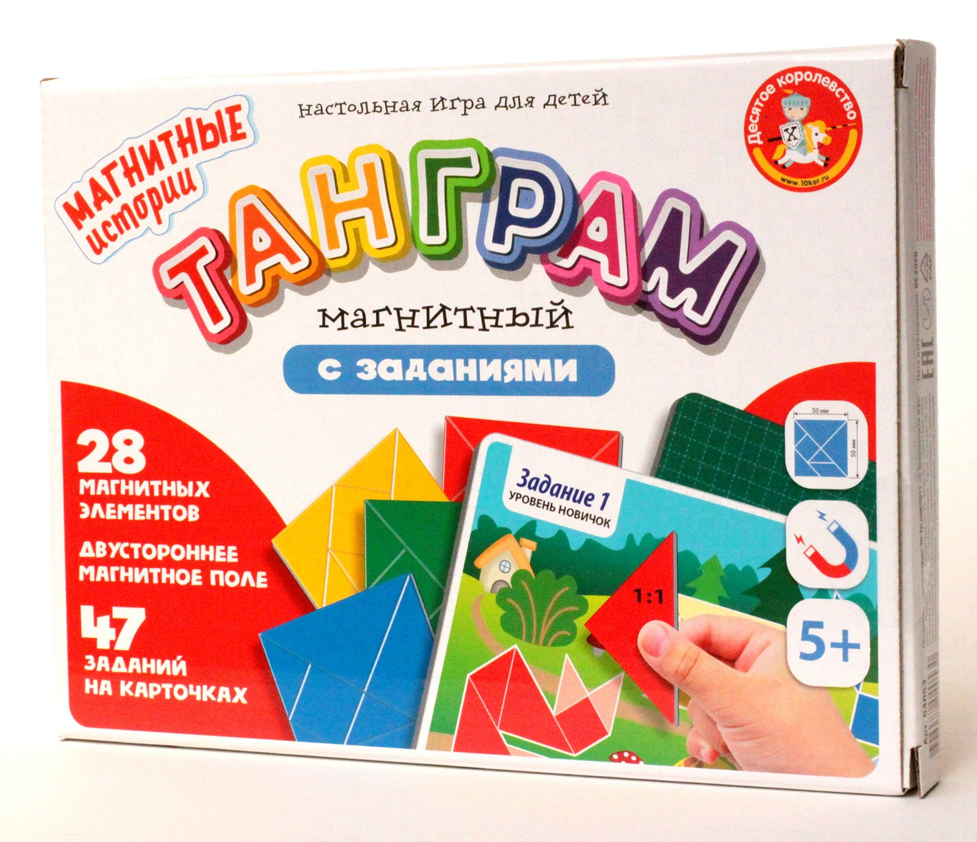 ИГРА НАСТОЛЬНАЯ «ТАНГРАМ МАГНИТНЫЙ С ЗАДАНИЯМИ». СЕРИЯ МАГНИТНЫЕ ИСТОРИИ в кор.14шт