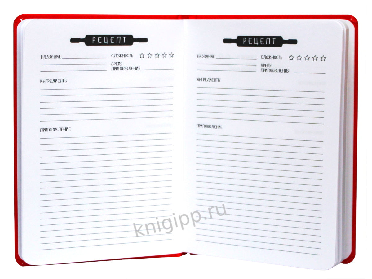 МойАрт. КНИГА ДЛЯ ЗАПИСИ РЕЦЕПТОВ ТОРТИКОВ