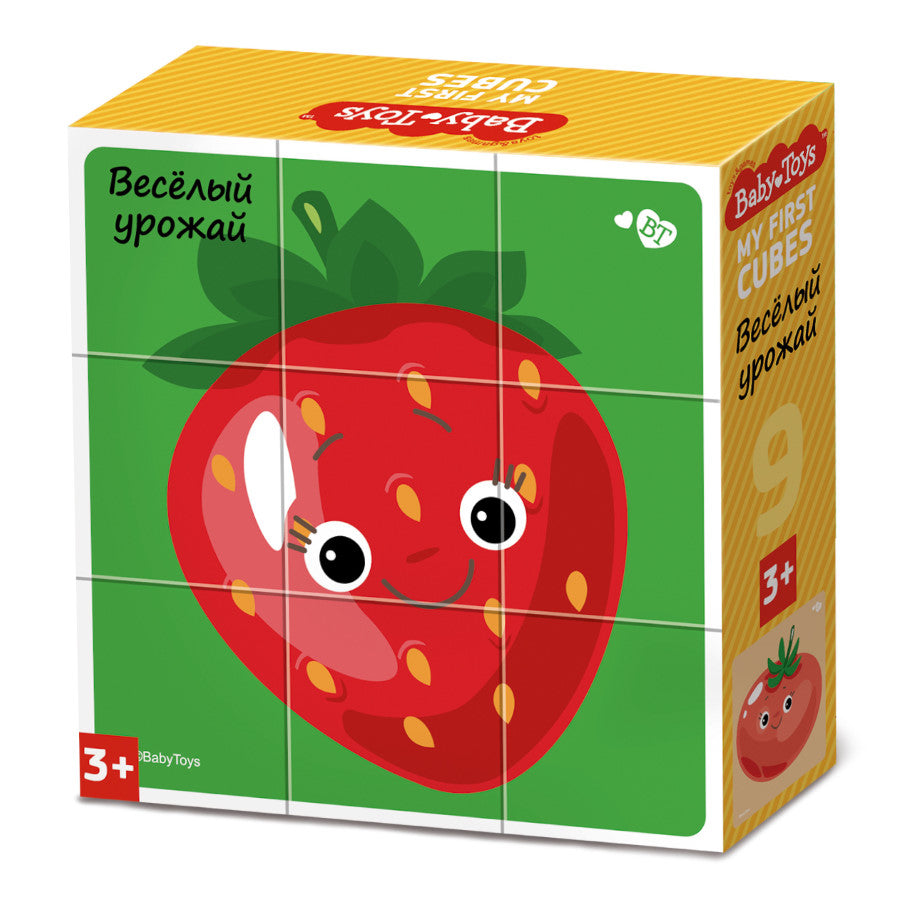 Кубики "Веселый урожай" (без обклейки) 9 шт Jouets pour bébé