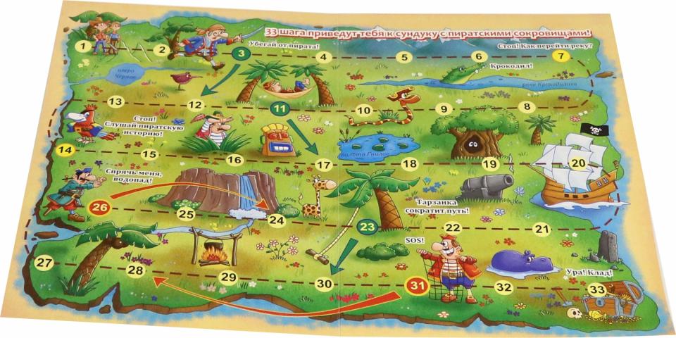 Настольная игра-бродилка. 33 шага к пиратским сокровищам. (игровое поле, 4 фишки, 1 кубик)