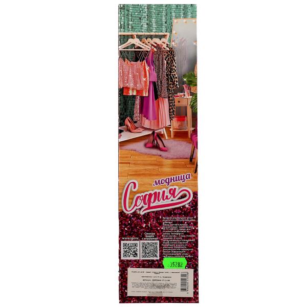 Кукла 29 см София, бесшарнирная, кор КАРАПУЗ в кор.48шт