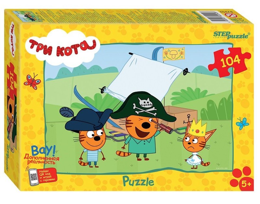 Степ. Пазл 104 арт.82252 "Три кота" (АО "СТС")