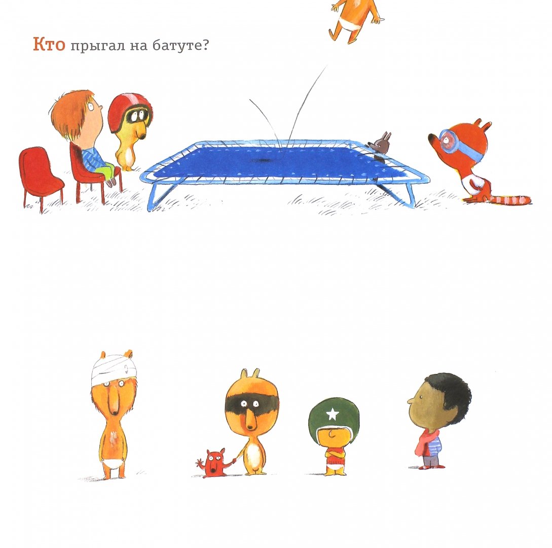 Кто такой Кто