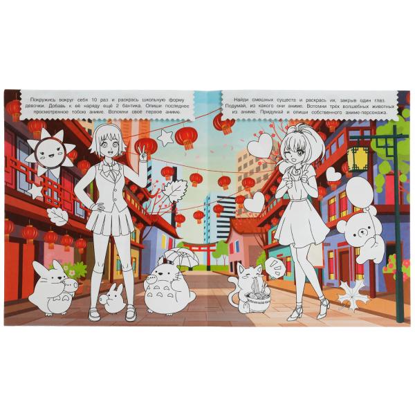 Anime. 1 mètre de grattage. 240х280 mm. Раскладушка. 8 pièces. Ouais. à кор.100шт