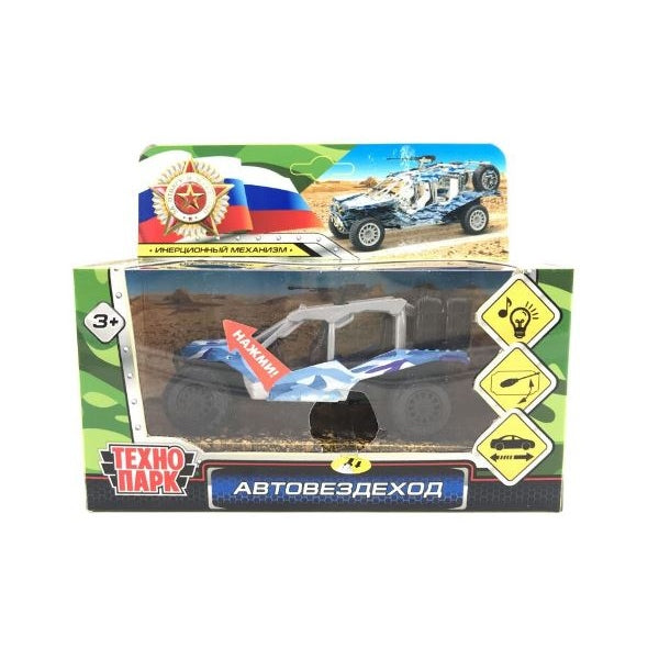 CHAB-12SLMIL-ARMBU313538 Машина металл свет-звук АВТОВЕЗДЕХОД КАМУФЛЯЖ 12 см, инерц, пулемет, кор. Т