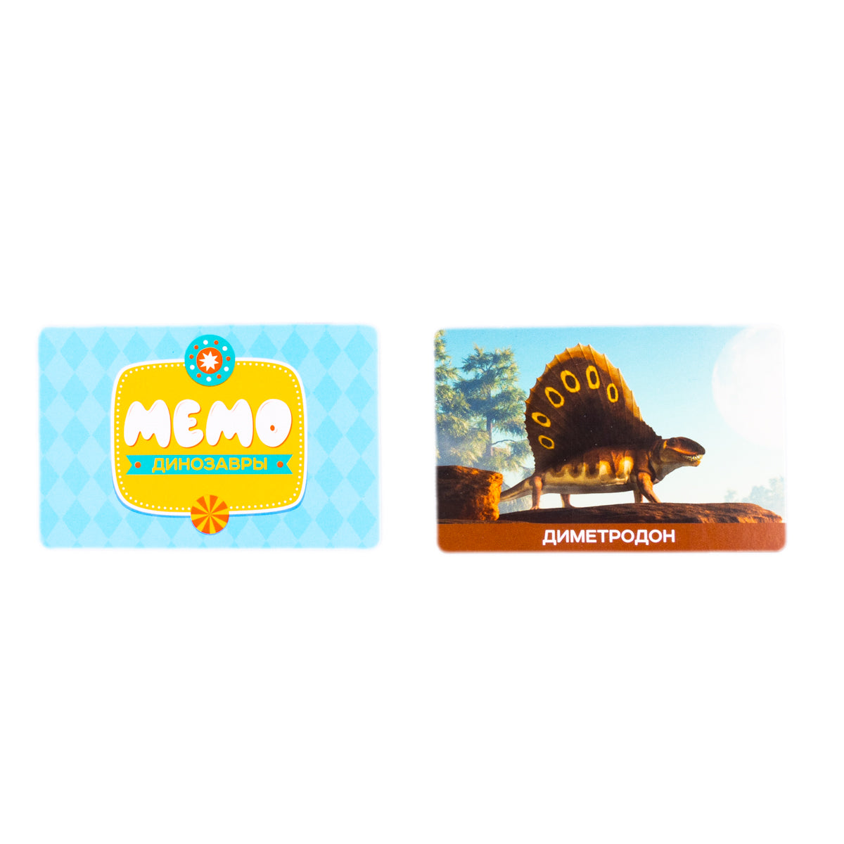 Игра настольная "МЕМО" Динозавры. Серия АКТИВ time