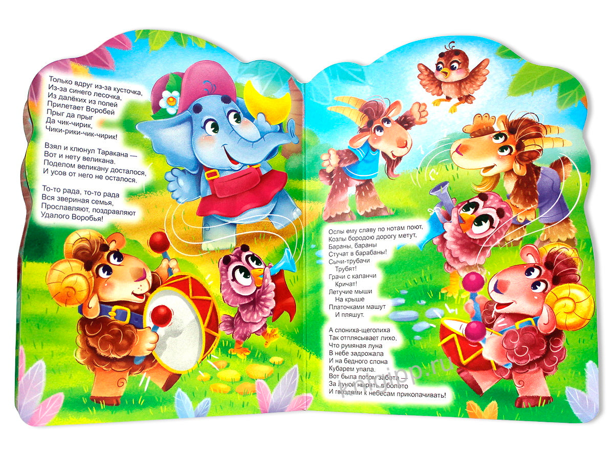 ВЫРУБКА с глазками 22мм. К.ЧУКОВСКИЙ. ТАРАКАНИЩЕ