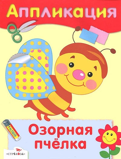 Папка для акварели А4, 15л., 100% хлопок, пл.300г/м2,"Муза" БЕЛЫЙ