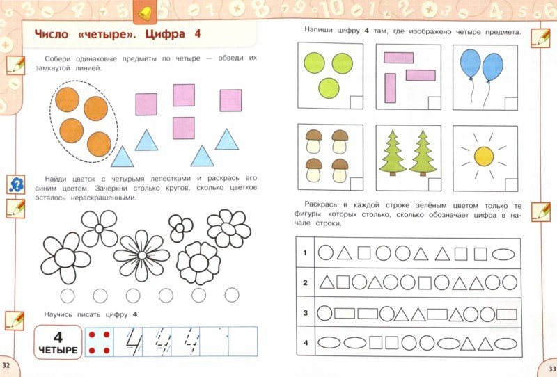 Котова. Обществознание. 9 кл. Р/т. (к уч.Боголюбова 9 кл.) (ФГОС) (2017)