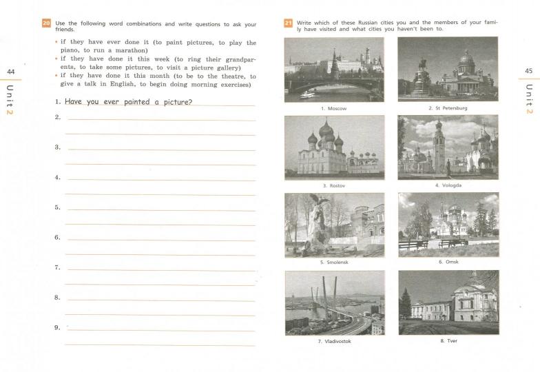 Английский язык."Rainbow English". 7 cl. Рабочая тетрадь (с тест. зад. ЕГЭ) ВЕРТИКАЛЬ