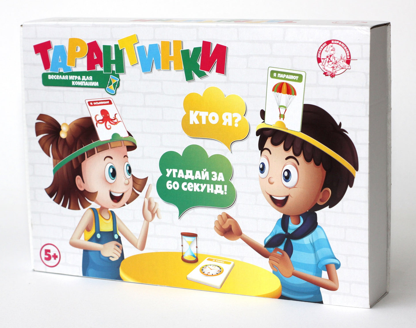 ДК.Игра настольная "Тарантинки" (Кто я? Угадай за 60 секунд!) арт.03700/8
