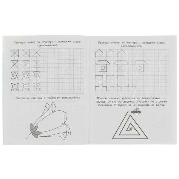 Продолжи строку. M. A. Жукова. Рабочая тетрадь дошкольника 165х205мм. 32 pièces. Умка кор.50шт