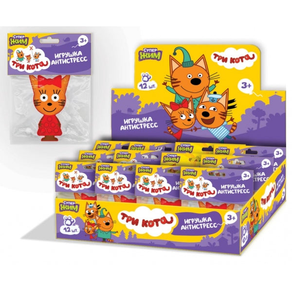 Игрушка Карамелька Три Кота , Супер Жим