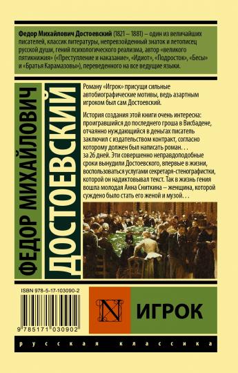 Сезон