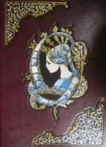 Отверженные (компл.из 4-х тт)