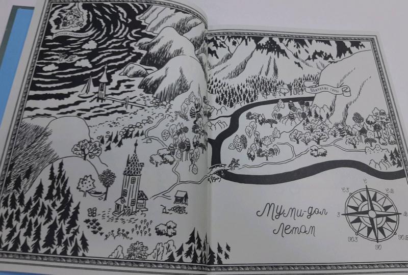 Муми-trolli et Большая книга Муми-дола