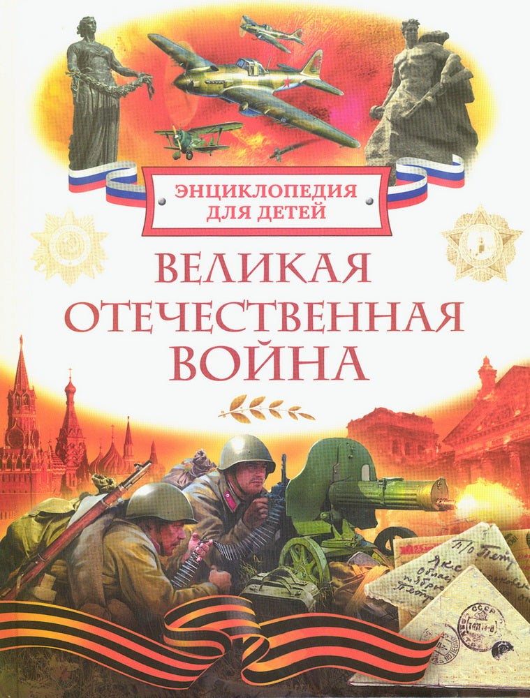 L'hôtel Velikaya est à votre disposition. Encyclopédie pour bébé