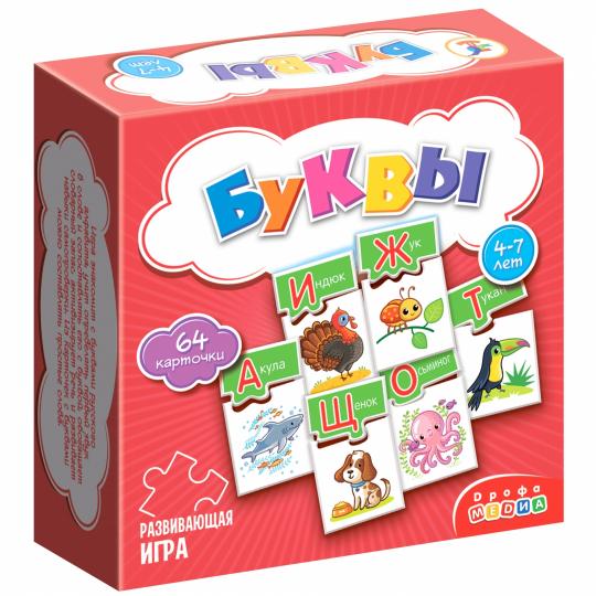 Дрофа. Мини-игры "Буквы" арт.1141/4208 /32