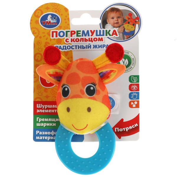 Текстильная игрушка погремушка жираф принт с кольцом функционал Умка в кор.500шт