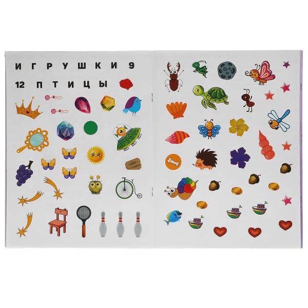 500 лабиринтов и головоломок для девочек. Тренажер для развития логики. 48 стр. Умка в кор.20шт