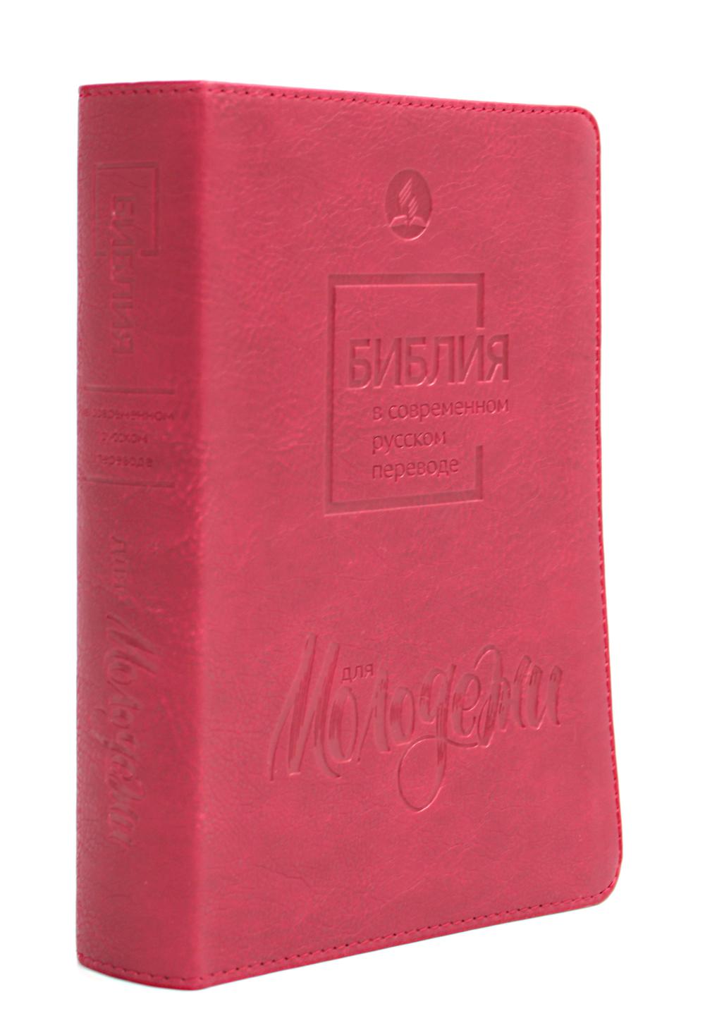 Bibliothèque pour les modèles de l'époque russe actuelle (bord)