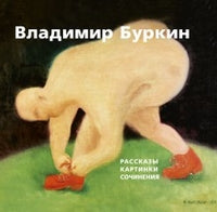 Альбом. Рассказы.Картинки.Сочинения.