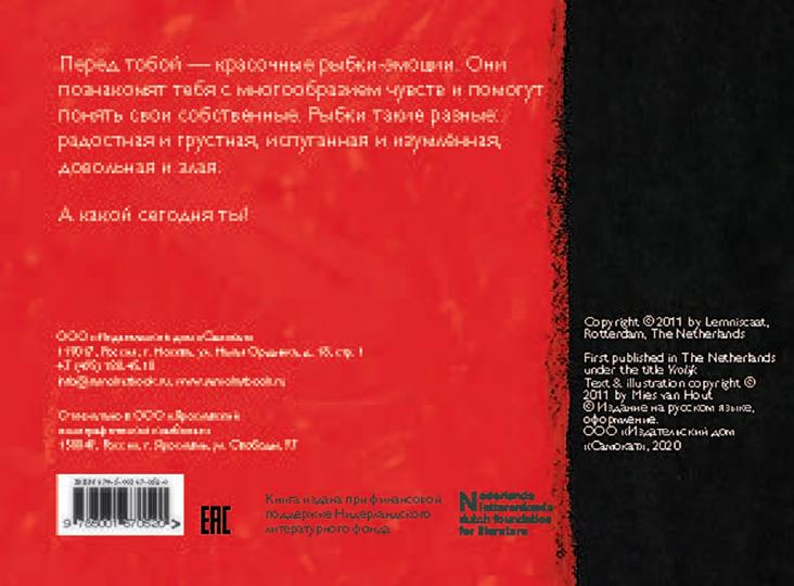 Слепая курица, хромая утка