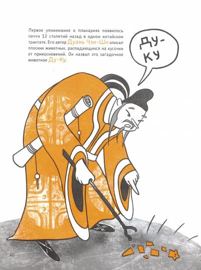 Микросупергерои. Самые-самые самовосстанавливающиеся!