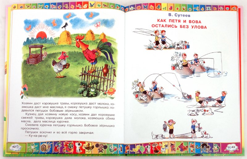50 livres pour petits garçons
