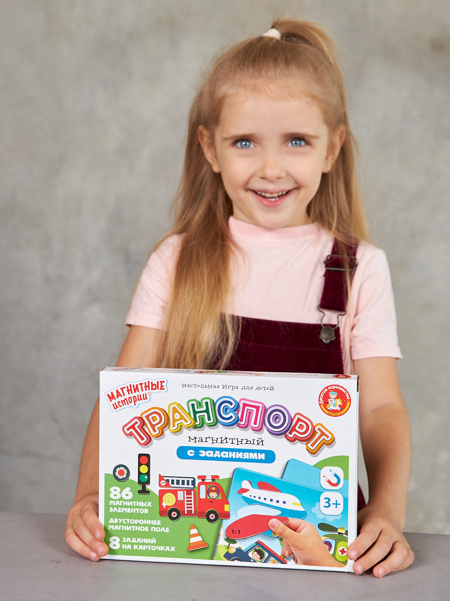 ИГРА МАГНИТНАЯ "ТРАНСПОРТ" СЕРИЯ МАГНИТНЫЕ ИСТОРИИ в кор.14шт