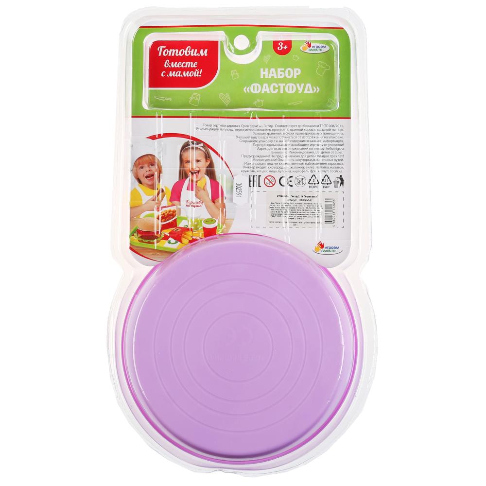 Набор фаст-фуд в пласт. ТМ "ИГРАЕМ ВМЕСТЕ" в кор.2*48шт