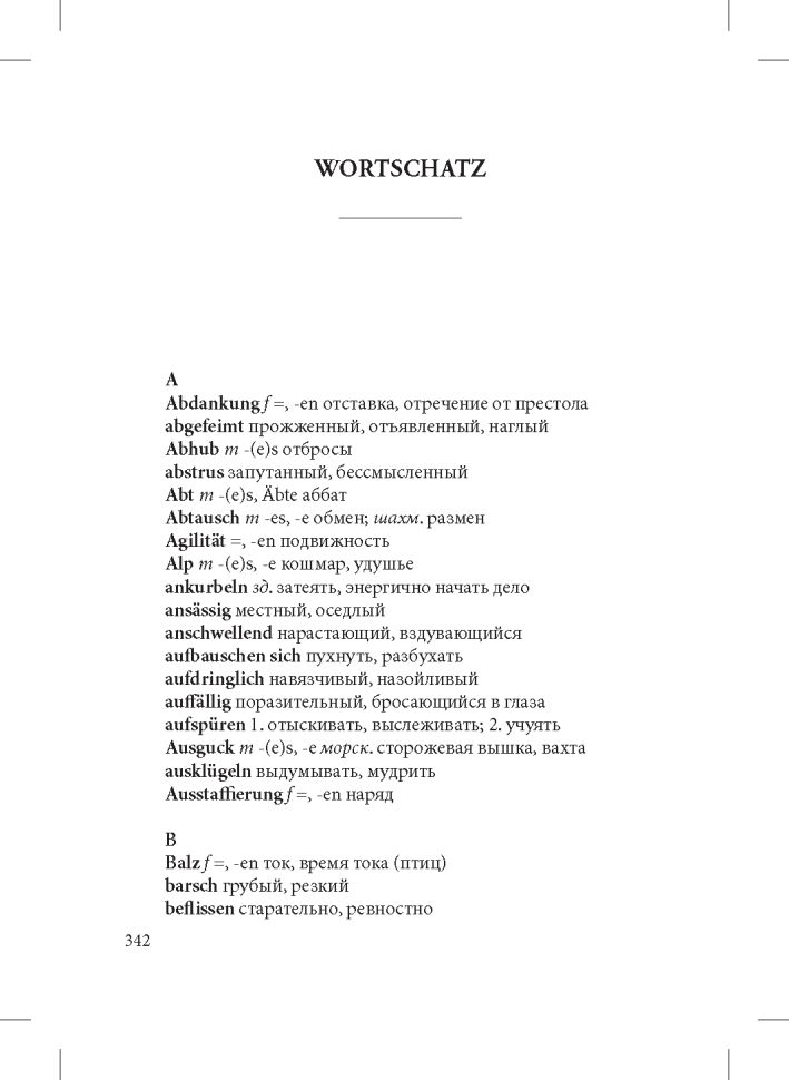 Novellen = Новеллы: книга для чтения на немецком языке.