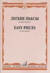 Легкие пьесы : для двух кларнетов