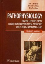 Pathophysiology = Патофизиология : concise lectures, tests, clinico-pathophysiological situations and clinico-laboratory cases : student manual / P. F. Litvitsky, S. V. Pirozhkov, E. B. Tezikov. - M. : Geotar-Media, 2016. - 432 с. : ил.