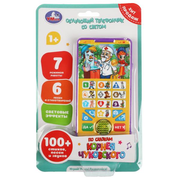 Обучающий телефон Чуковский К. 100 стихов,песен,звуков.блист.бат. Умка в кор.120шт