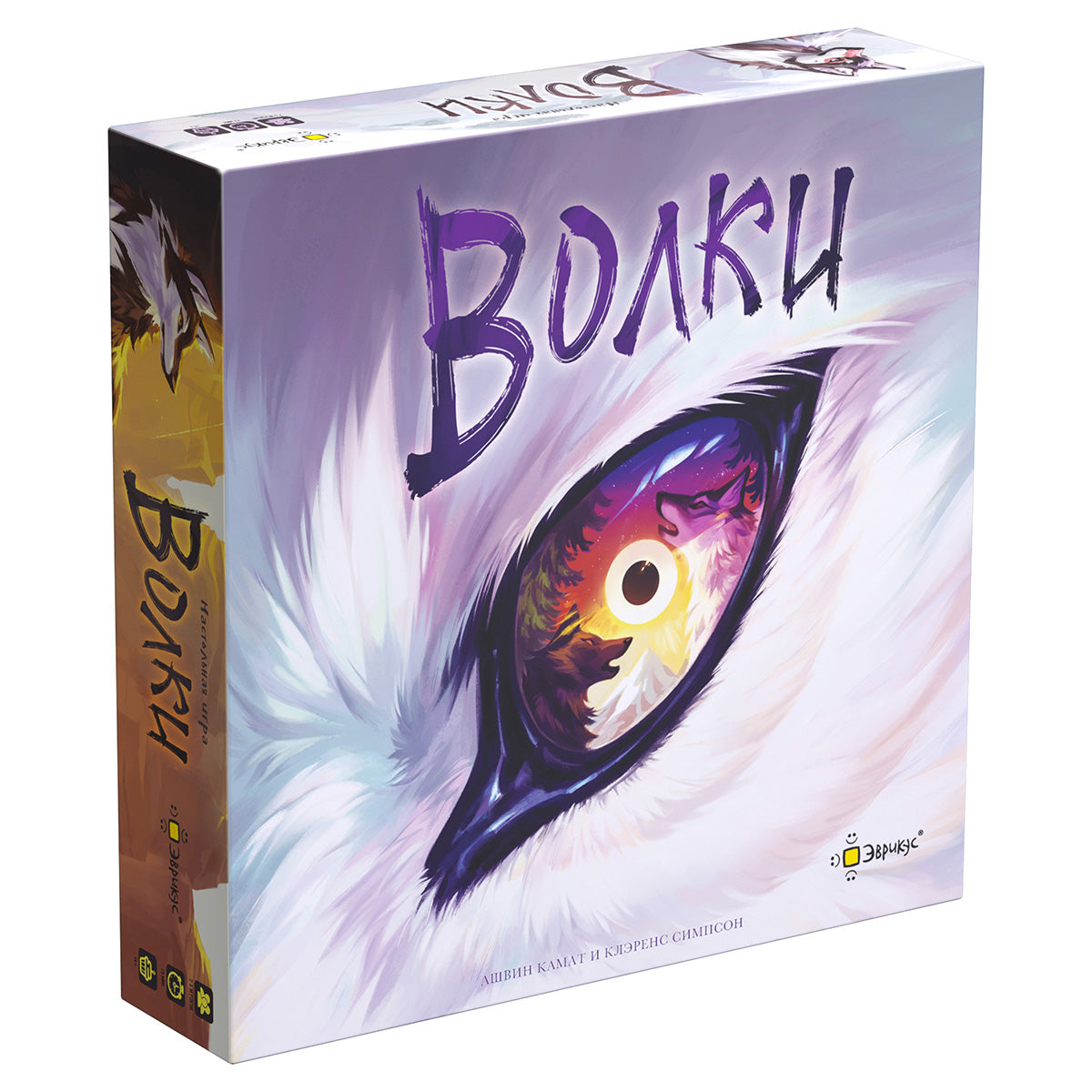 Эврикус. Наст. игра "Волки" арт.PG-17363 (РРЦ 4490 руб.)
