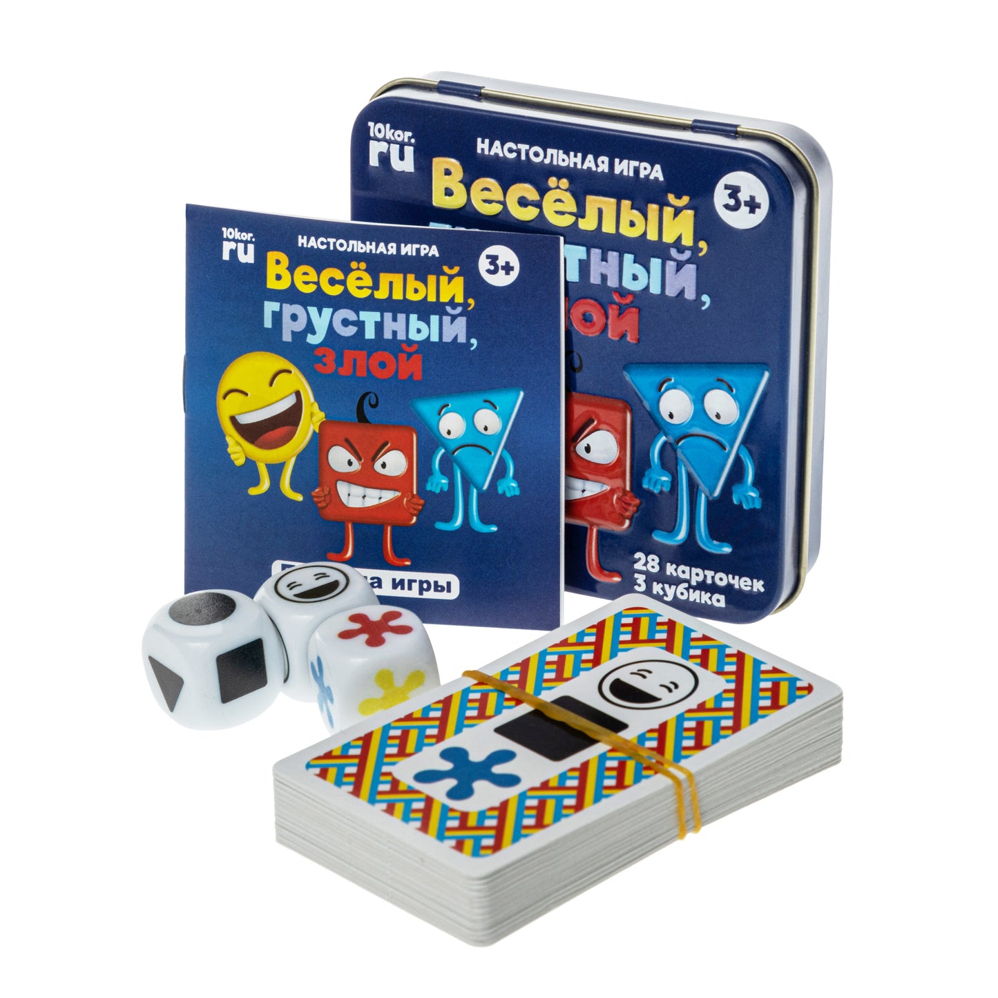 ИГРА НАСТОЛЬНАЯ "ВЕСЕЛЫЙ, ГРУСТНЫЙ, ЗЛОЙ" (ЖЕСТЯНАЯ КОРОБОЧКА) в кор.42шт