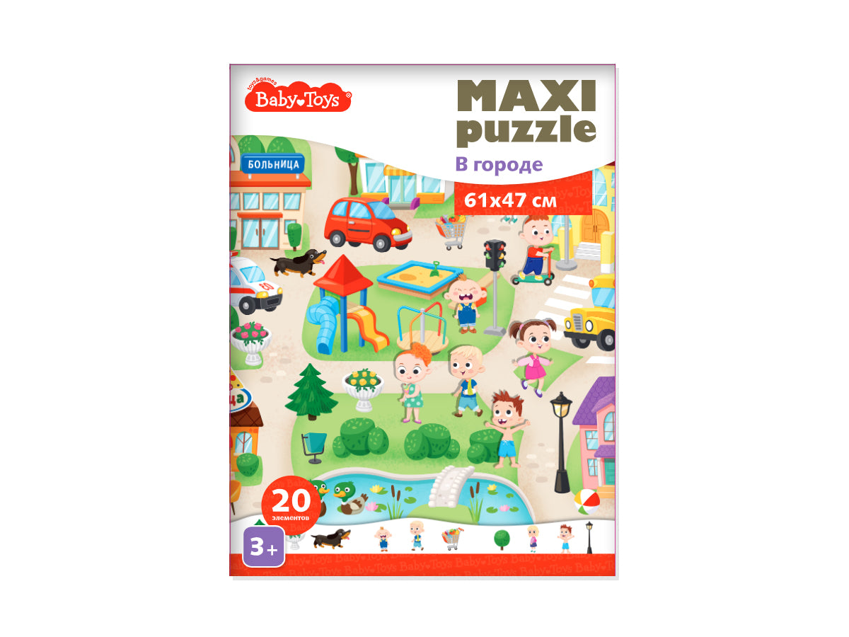 Paquets MAXI Baby Toys par année 20 éléments (pol 61х47см)