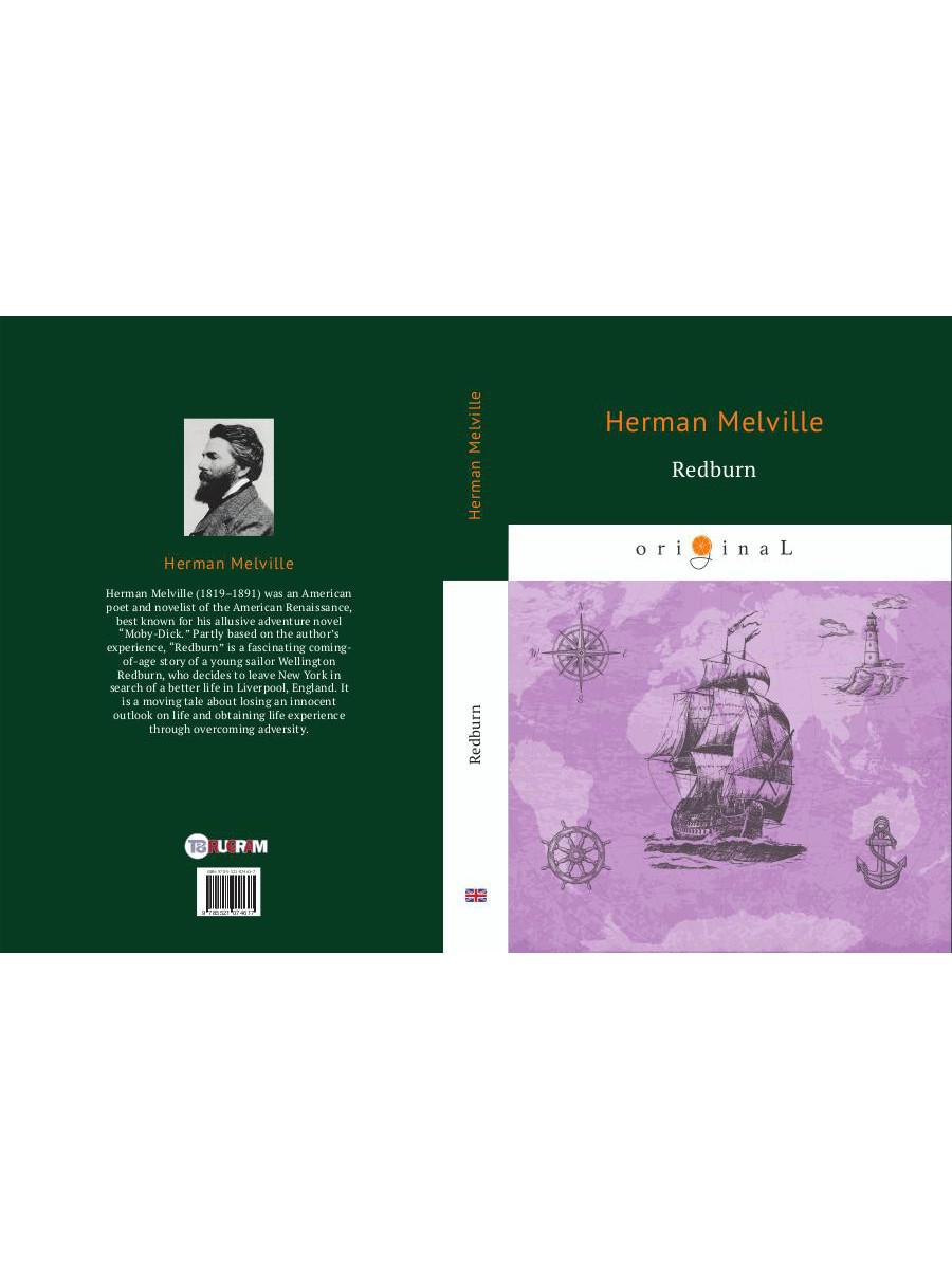 Redburn = Редберн: на англ.яз